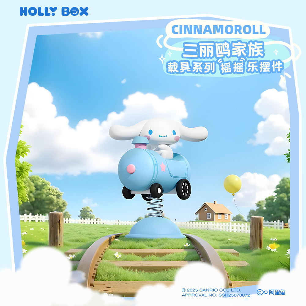 Hình Mini Sanrio Swing Freely Series [6 chiếc]