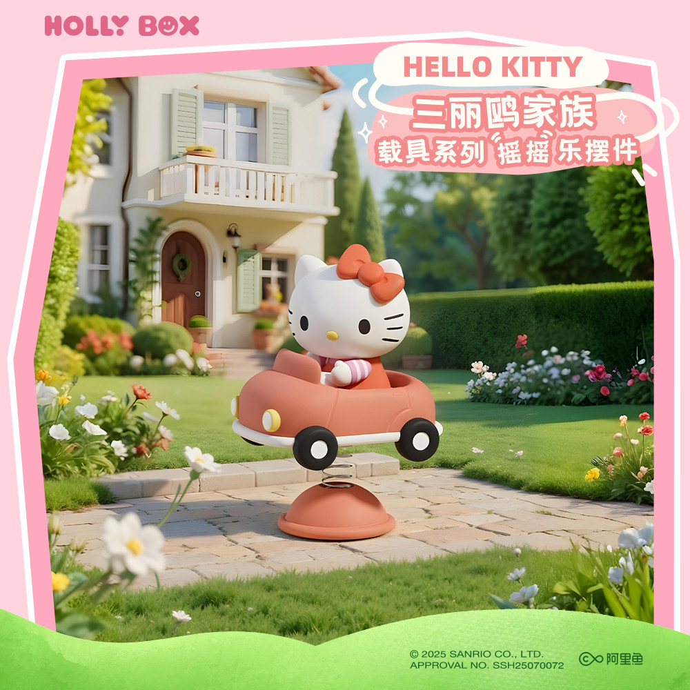 Hình Mini Sanrio Swing Freely Series [6 chiếc]