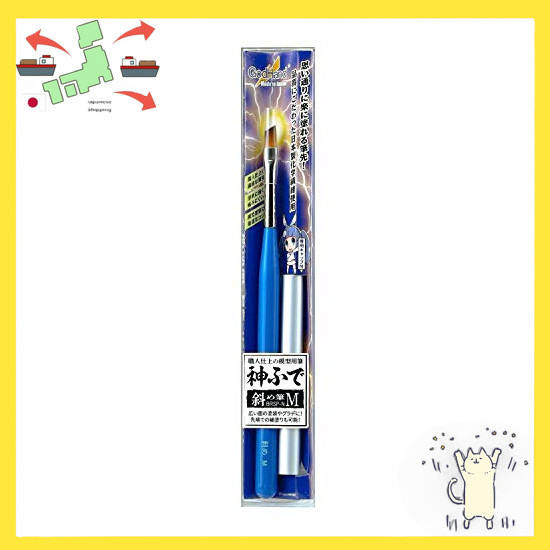 [Japanese Version] GodHand God's Hand Diagonal Brush M (w/Cap) GH-BRSP ...