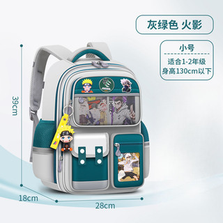 2026 Mới Hấp Thụ Sốc Chống Thấm Nước Giảm Tải Dung Tích Lớn Naruto Ba Lô Nữ