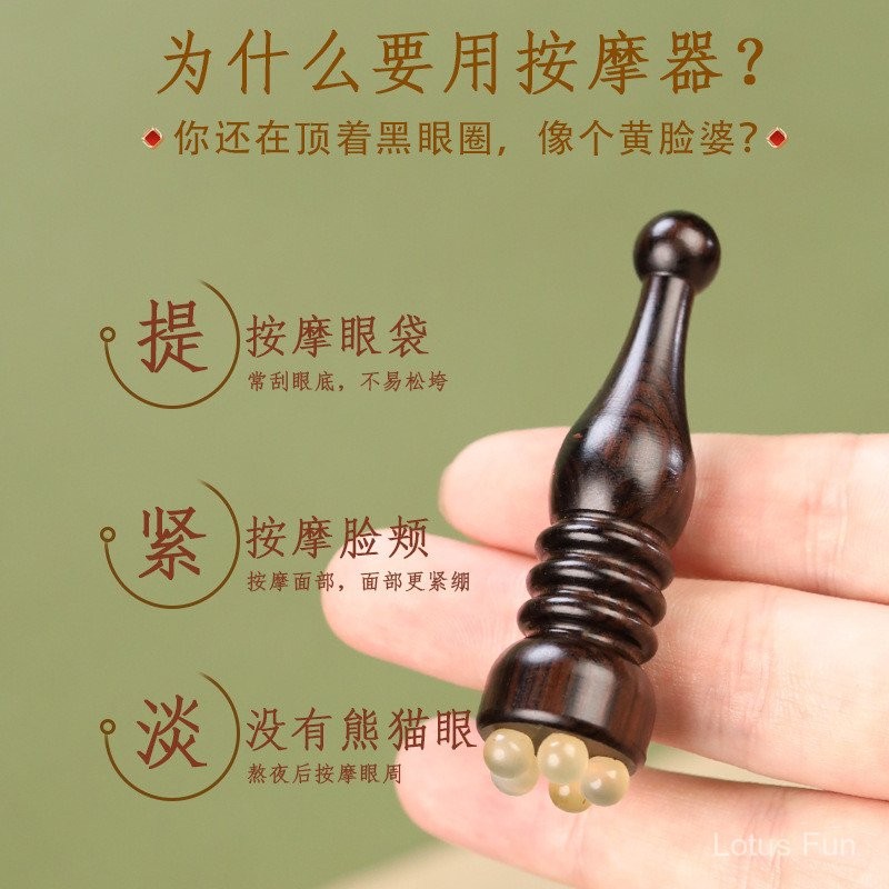 Chùa hình gỗ hồng mộc Hạt sừng Cừu góc bóng Massage mắt Mặt căng Massage Stick Điểm Chăm sóc da Làm đẹp