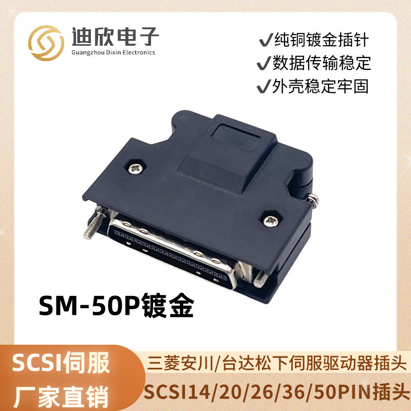 Ổ cắm điều khiển Servo Panasonic A4 / A5 / A6 Đầu nối XA / XB / X2 / X3 / X4 / X5 / X6 Ổ cắm động cơ