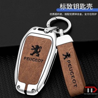 Vỏ chìa khóa xe hợp kim kẽm Peugeot Thích hợp cho 308 / 301 / 408 / 308s / 3008 / 2008 / 508