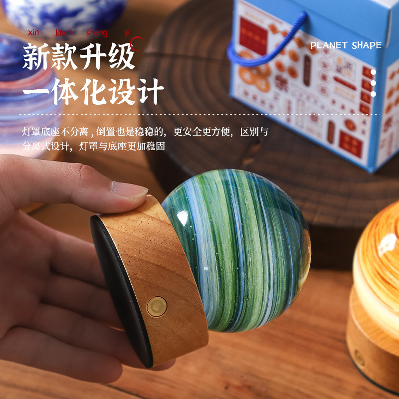 Hành Tinh Chụp Đèn Tích Hợp Ngôi Sao Đèn Nhật Ký Giá Đỡ Type-C Sạc Đèn Ngủ Aurora Kính Chiếu Sáng Quà Tặng 5DZB