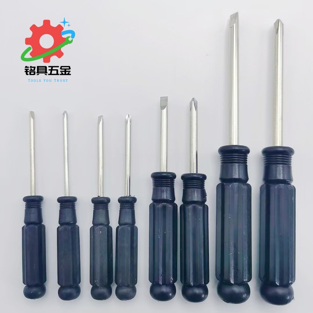 Lắp ráp đồ chơi phẳng Đầu đen Phillips Giao hàng Nội thất gia đình Tuốc nơ vít Nội thất Quà tặng Hướng dẫn sử dụng