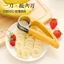 Cắt Thép Không Gỉ Cắt Lát Chia Trái Cây Trái Cây Dao Salad Chuối Thiết Bị Cắt Lát Chuối Ham Xúc Xích Tiện Dụng Dụng Cụ Lát KH83