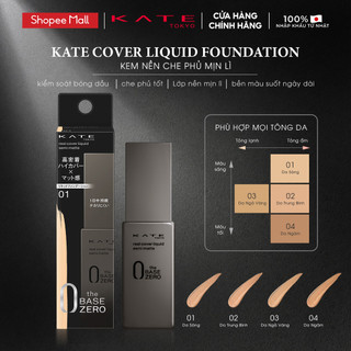 Kem Nền Dạng Lỏng Che Phủ & Mịn Lì KATE Cover Liquid Foundation (Semi - Matte) 30ml