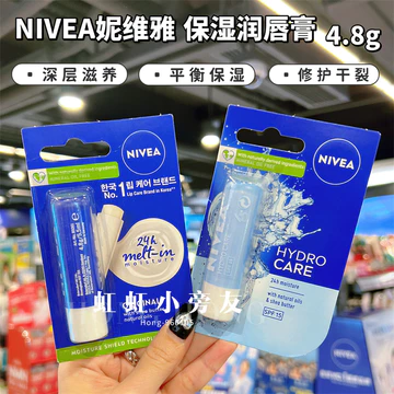 Hong Kong Mua Sắm Đức Nivea Nivea Lip Balm Dưỡng Ẩm Tự Nhiên Dưỡng Ẩm Cân Bằng Hương Hoa Hồng Son Dưỡng Môi 4.8g
