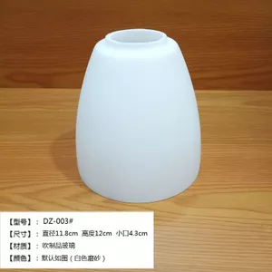 Frosted Glass Lampshade e27 Đèn Lỗ Miệng Châu Âu Đèn Chùm Tường Lampshade Vỏ Đèn Phụ Kiện Đèn Bàn diy D9X9