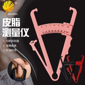 Kìm Sebum Kẹp Mỡ Sebum Caliper Đo Độ Dày Mỡ Giáo Dục Tư Nhân Thước Mỡ Cơ Thể Chất Béo Dụng Cụ 6.20 RWSS