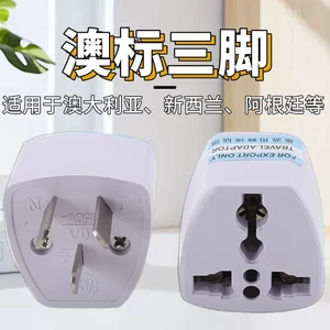 Bộ chuyển đổi chân máy tiêu chuẩn Úc 10A New Zealand Argenti Cắm du lịch Phích cắm chuyển đổi tiêu chuẩn Úc