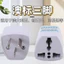 Bộ chuyển đổi chân máy tiêu chuẩn Úc 10A New Zealand Argenti Cắm du lịch Phích cắm chuyển đổi tiêu chuẩn Úc