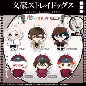 Hàng có sẵn Nhật Bản FUKUYA Bungou Stray Dog Mặt dây chuyền sang trọng Đồ chơi viên nang Dazai Osamu Nakajima Atsushi Suehiro Iron Xúc xích Charm NR4V