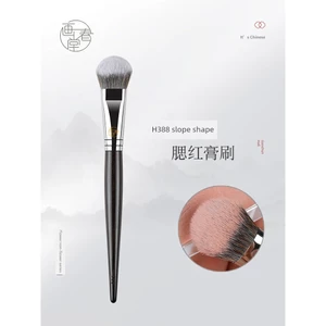 cọ má hồng kem má hồng cọ đánh nền Sơn Chuntang H388 Blush Cream Slope Mud Makeup Brush
