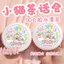 Slime Mèo Con Cả Gia Đình Thùng Bánh Sandwich Bánh Quy Tạo Bọt Kẹo Cao Su Hộp Lớn Kabi Dâu Pha Lê Puree Đồ Chơi Giải Nén 0624
