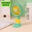 Quạt Trái Cây Mini Di Động - Quạt Cầm Tay Hoạt Hình Dễ Thương Cho Học Sinh