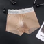 Phong Cách Mới Mùa Hè Băng Lụa Nam Boxer Quần Đùi Ren Viền Liền Mạch Thoáng Khí Mùa Hè Mỏng Quần Lót
