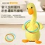 Trẻ em Ném vòng lặp Đồ chơi vịt nói chuyện ngỗng lớn Đạo cụ trò chơi tương tác giữa cha mẹ và con cái Đồ chơi giáo dục 6 Trẻ em Ném vòng lặp Vịt nói chuyện ngỗng lớnJ3sgR2Fu3
