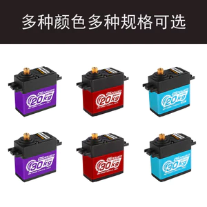 🔥đồ nâng cấp xe rc phụ kiện xe rc servo rc DSpower15KG20KG24KG25KG35KG30KG70KG Khung Bán Nhôm Kỹ Thuật Số Mô-men Xoắn Cao Chống Thấm Nước Servo