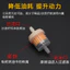 Xe Tay Ga Xe Máy Lọc Xăng Trong Suốt Thị Giác Cốc Dầu Chống Tắc Bộ Chế Hòa Khí Ống Dầu Lọc Đa Năng Phụ Kiện 6.26 NNDX