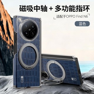 Bao da họa tiết cá sấu với giá đỡ vòng xoay 360 cho OPPO Find N6 N5 Vỏ từ tính