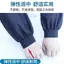 Tay áo nam chống mài mòn Tay áo Denim hàn chống bẩn chống bẩn Tay dày chống bụi bẩn Nam nữ Công trường xây dựng Tay áo bảo hộ lao động