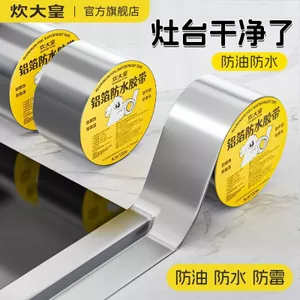 Băng Nhôm Nhà Bếp Chịu Nhiệt Độ Cao Chống Thấm Nước Chống Dầu Miếng Dán Bếp Bồn Rửa Khoảng Cách Đẹp Khoảng Cách Chống Nấm Mốc Băng
