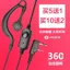 Cáp tai nghe Walkie-Talkie Talkie Cáp tai nghe bền đầu chữ K đa năng Tai nghe điện thoại cao cấp Tai nghe nhét tai móc tai Cáp tai
