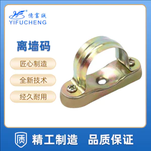 Phụ kiện ống dây mạ kẽm Mạ màu Tắt mã tường Dây kẹp ống phôi Kẹp mã tường Thông số kỹ thuật hoàn chỉnh