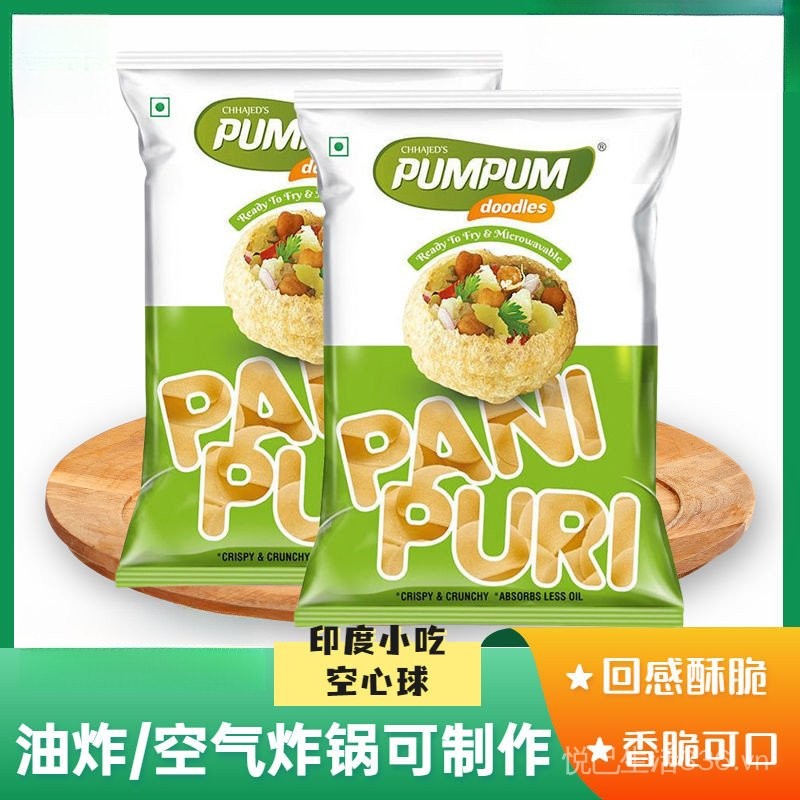 Đồ ăn nhẹ Ấn Độ Nhập Khẩu Quả Bóng Rỗng Khoai Tây Chiên Quả Bóng giòn Chính Hãng 200g
