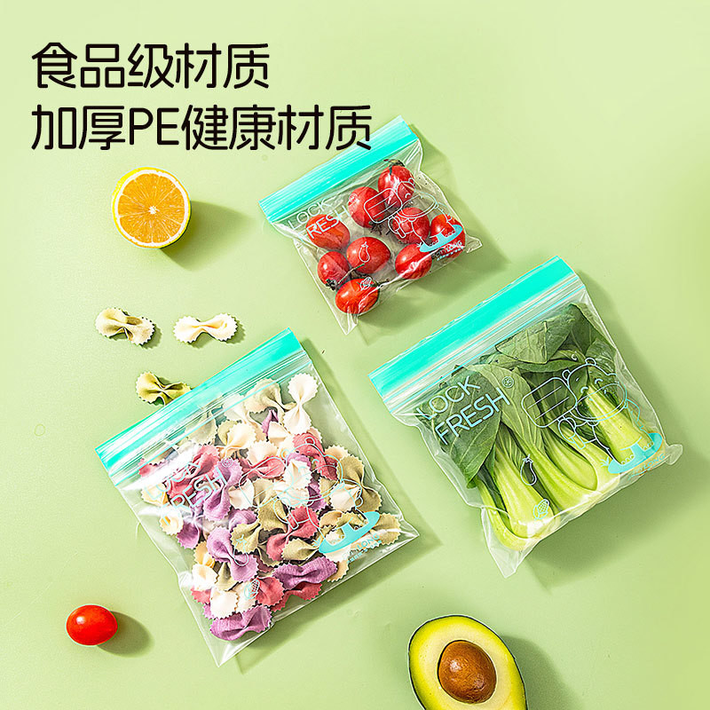 Túi kín bảo quản thực phẩm Xitianlong kháng khuẩn cho bé, túi đựng thực phẩm bổ sung, ăn nhẹ, túi đóng gói phụ YEJK