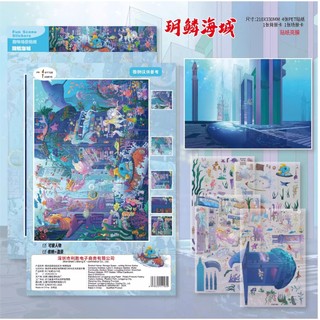 Victory 10.0 Cảnh Quan Dán Quá Khổ Chữa Bệnh Giải Nén Thu Nhỏ Trường Dán diy Handmade Dán Cô Gái Đồ Chơi