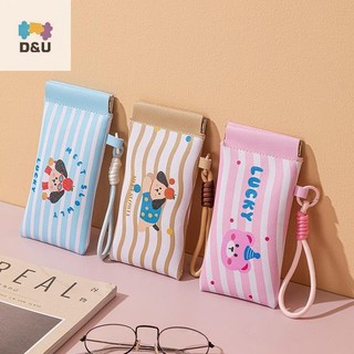 Túi đựng kính cầm tay Pufangstar - Sử dụng ngoài trời kèm vỏ da tự đóng