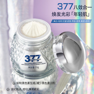 Thương Hiệu Dream 377 Brightening Multi-Effect Cream Fine Line Cream Kem Dưỡng Ẩm Da Mặt 25.8.29