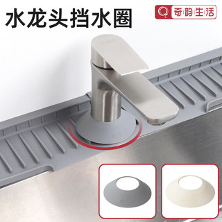Bộ Vòi Giữ Nước Vòng Silicon Đàn Hồi Cao Vòng Bể Bơi Chống Bắn Bồn Rửa Nhà Bếp Bên Nẹp Vòi Thoát Nước Miếng Lót OUGW