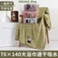 Khăn Tắm Lông Cừu In Hình Hoạt Hình Dễ Thương Thấm Hút Nước Nhanh Khô Kích Thước 70 x 140cm