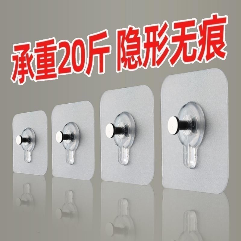 Khung Ảnh Móc Treo Không Khoan Móc Treo Tường Mạnh Traceless Fixator Hulu Treo Móng Tay Có Miếng Dán