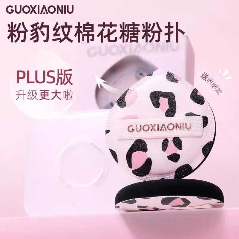 [KÈM HỘP ĐỰNG] Bông mút GUOXIAONIU bông phấn size lớn họa tiết da báo tán nền đều sử dụng ướt và khô