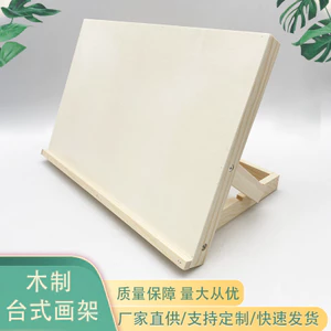 Bảng Vẽ Để Bàn Để Bàn Easer Nghệ Sĩ Phác Thảo Chuyên Dụng Phác Thảo Màu Nước Tranh Sơn Dầu Gỗ Gấp Di Động Vẽ Ban 8ROZ