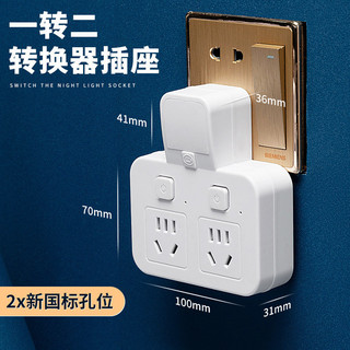 Văn phòng tại nhà Bộ chuyển đổi ổ cắm không dây USB đa chức năng Bộ chuyển đổi dải nguồn một mục đích Cắm đèn ngủ Z64G