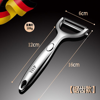 Dụng cụ gọt vỏ đa năng cho khoai tây, táo, dưa, trái cây