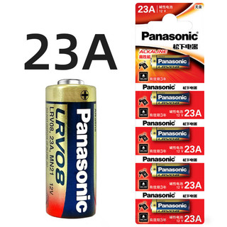 Pin 12V (28.3x10m mét) dùng cho Remote RF, cửa cuốn, khóa xe máy…