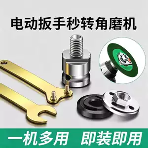 Tua Vít Điện Góc Máy Xay Chuyển Đổi Đầu Phụ Kiện Điện Tua Vít Xoay Máy Cắt Góc Máy Xay Lên Xuống Tấm Áp Lực 1JZN
