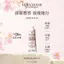 Phiên bản thứ 26 Bộ kem dưỡng tay hoàn toàn mới Hộp màu xanh 30ml * 8 Túi quà tặng miễn phí Hạnh nhân Sweet Tonjac Rose Cherry Blossom