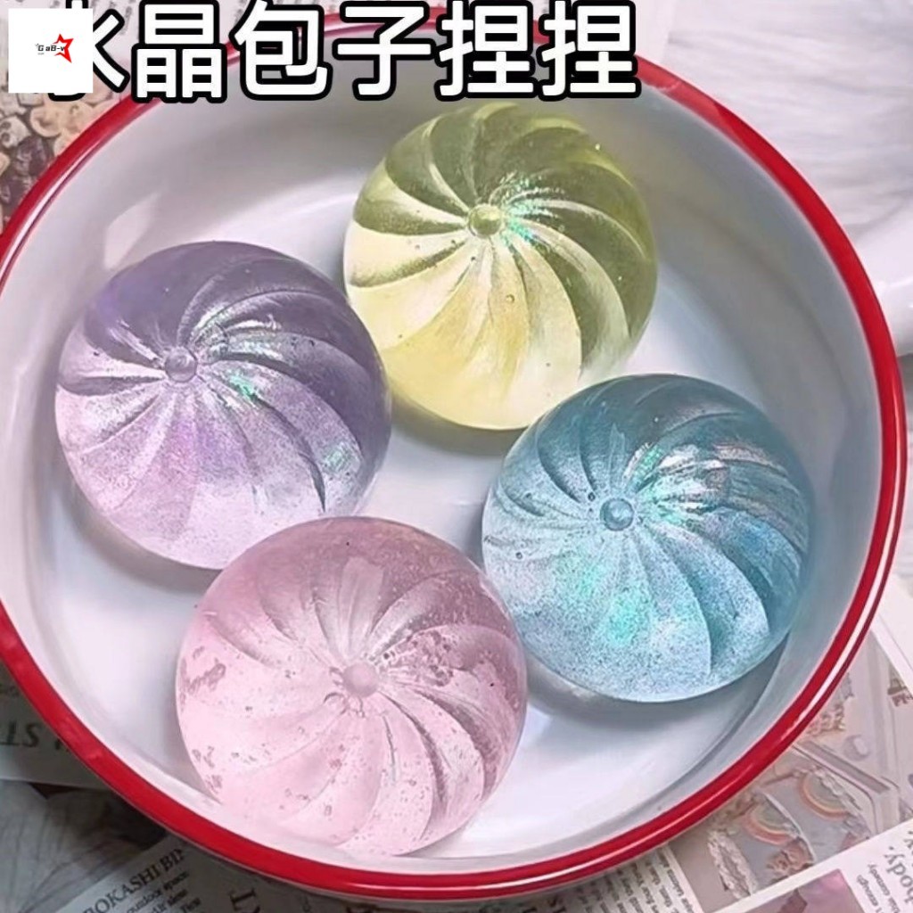 Đồ chơi bóp bóng lấp lánh nước mô phỏng - Bánh bao làm đầy nước giảm căng thẳng