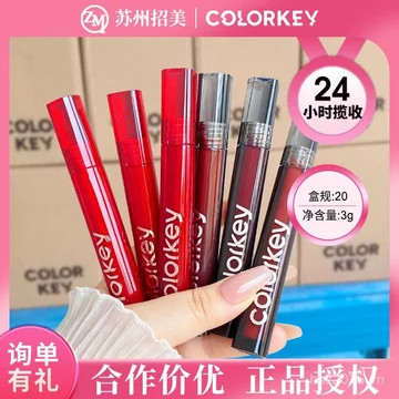 Có ủy quyền colorkey colorkey Lip Glaze Mirror Lip Glaze Son môi nhung giá rẻ Nhiều màu có thể được nhặt theo lô