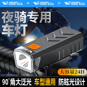 🔥có hàng sẵn🔥Đèn pha xe đạp phụ kiện xe đạp Lumen cao Smile Shark Xe Đạp Ánh Sáng Đi Đêm Đèn Pin Mạnh Đèn Pin Chống Thấm Nước Sạc Pin Dài Tuổi Thọ Đèn Pha Xe Đạp Đèn Đi Xe Đạp