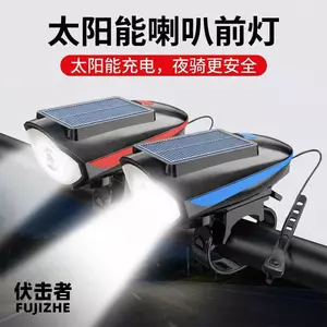 🔥có hàng sẵn🔥Đèn pha xe đạp đèn chạy xe đạp ban đêm Lumen cao Đèn Pha Xe Đạp Sạc Năng Lượng Mặt Trời Có Sừng Xe Đạp Đường Bộ Đèn Đi Xe Ngủ 2 Trong 1 Trẻ Em Đi Xe Đạp Đèn Xe Đạp