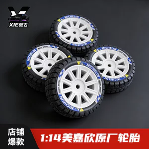 🔥lốp xe rc crawler đồ nâng cấp xe rc linh kiện xe rc RC 1: 14 Xe Điều Khiển Từ Xa Meijiaxin 14301-14302-14303-14304 Phụ Kiện Lốp Cao Su Chính Hãng