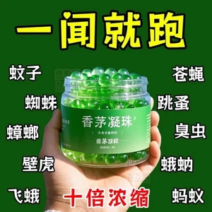 Thuốc đuổi muỗi Dụng cụ tiện dụng Hạt sả Gel chống muỗi trong nhà Ngoài trời đuổi muỗi Cắm vào Tinh dầu đuổi côn trùng 6.17 MU